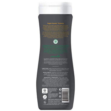 Attitude Super Leaves 2in1 Sport Shampoo & Body Wash - 473ml