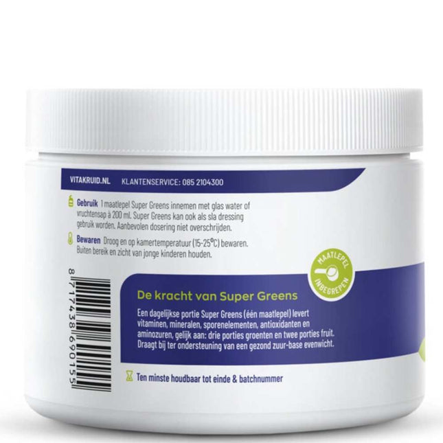 Vitakruid Super Greens - 220g