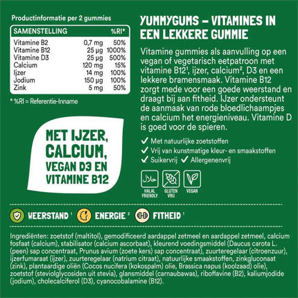 Yummygums Iron Vegan Complex Gummies - 60pcs