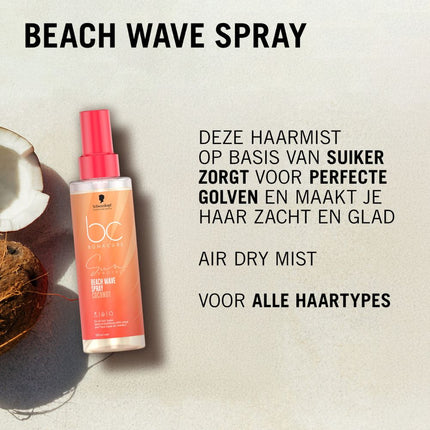 Schwarzkopf Bonacure Sun Protect Beach Wave Spray - 150ml